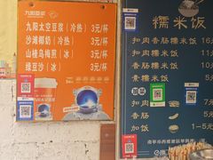 -梁阿婆廿年老牌扣肉糯米饭