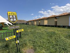 -新疆那拉提国家旅游度假区