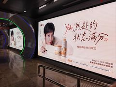 -杭州湖滨银泰in77