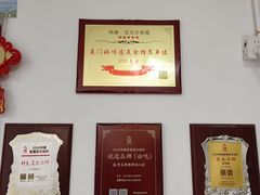 -五兰沙茶面(曾厝垵店)