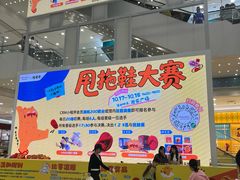 -永旺梦乐城(金银潭店)
