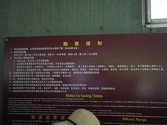 -苍山感通索道