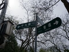 -紫金山天文台