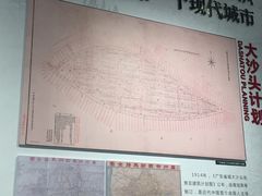 -广州市城市规划展览中心