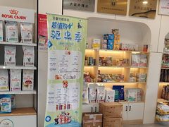 -贝康宠物医院·犬猫全科·小动物特色诊疗中心(东环路店)