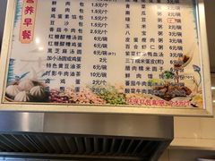 菜单-金汤包(美专校街店)