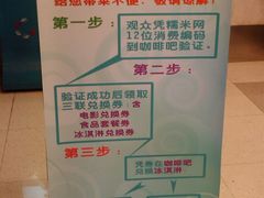 -SFC上影影城(港汇永华IMAX激光店)