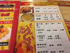 菜单-J Daeng Seafood