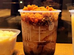 -甜心闲生传统手工冰粉(奎星楼店)