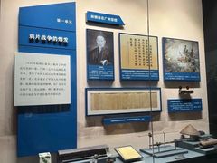 -广州近代史博物馆