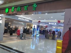 -翠微百货(龙德店)