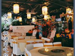 -元鼎宝驴香·全驴宴(江宁店)