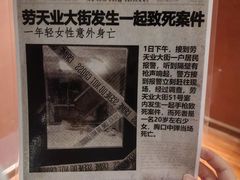 -Xcape异时刻密室逃脱魔法互动(瑞虹天地太阳宫店)