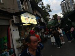 -刚子蹄花(总店)