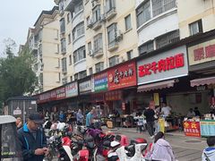 -付记鲜味鳝鱼面馆(松涛苑A区店)