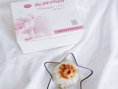 鲜肉月饼-长发西饼(临顿路店)