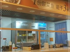 -鱼你在一起(海淀航天桥店)