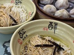 -食惠里小笼包面馆(越秀店)