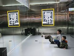 -舞合舞蹈工作室(泛悦国际旗舰店)