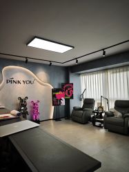 -Pink You美甲洗眉纹绣定制中心