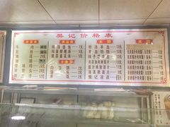 -樊记腊汁肉(竹笆市总店)