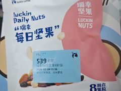 -瑞幸咖啡(振业大厦店)