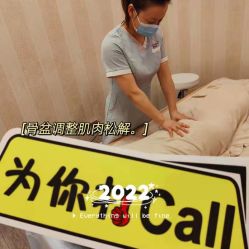 -舒悦·时尚妈咪孕妇按摩产后恢复中心(北辰店)