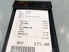 -华嫂冰室(尖沙咀店)