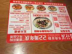 -鑫花溪牛肉米粉(广电传媒店)