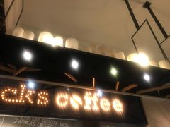 -海岩咖啡(茂业天地店)