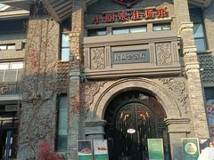 -1912街区