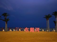 -东戴河风景区