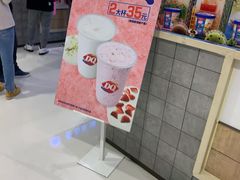 -DQ·蛋糕·冰淇淋(合生汇店)