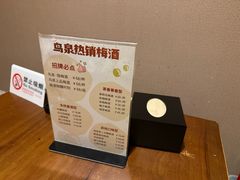 -鸟泉居酒屋·烧鸟·酒馆(百子湾店)