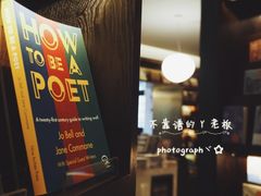 -思南书局(复兴中路店)