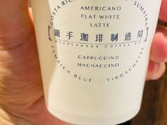 -Metal hands·铁手咖啡