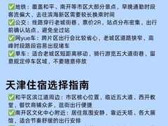 -必点海鲜·海肠捞饭·鲅鱼水饺(滨江道店)