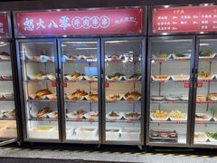 -怒火八零串串火锅(大渡口新天泽店)