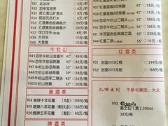 菜单-食潮汕头鲜牛馆(望京保利店)