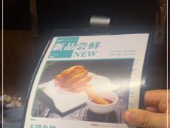 -小椒娘撒椒鱼火锅(三八广场店)