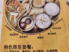 -清真· AL-JANNAT 佳纳特餐厅(仙林店)