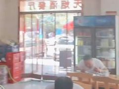 -三益轩(总店)
