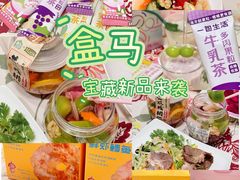 -盒马鲜生(杭州运河上街店)