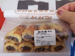 -鲍师傅糕点(石景山古城店)