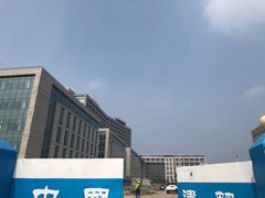 -首都医科大学附属北京同仁医院(南区)