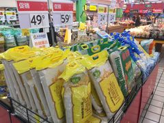 -沃尔玛超市(北大街店)