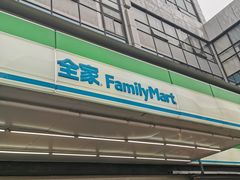 -全家便利店(星湖街店)