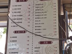 -然香姜汁(江城小区店)