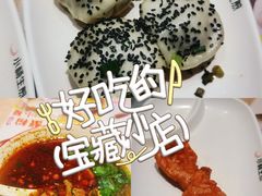 -小杨生煎(愚园路)