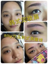 iphone_upload_pic-Easy Lady美甲美睫半永久纹绣工作室